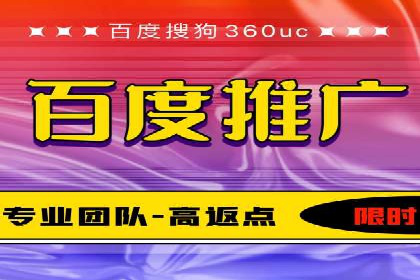 竞价托管案例：精准投放，实现业绩增长